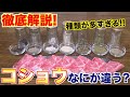 【スパイス】コショウの全てがわかる動画！！プロが解説します！