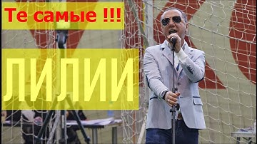 Thumbnail of Михаил Гребенщиков - Лилии