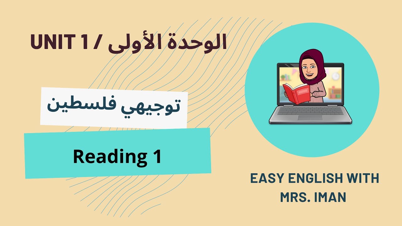 Unit 1 12th grade  / A new start Reading 1