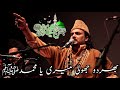 Bhar do jholi meri ya muhammad qawali by amjad sabri