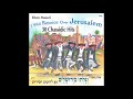 Shalom Rav   -  Famous Jewish Music