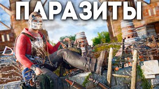 ПАРАЗИТЫ! МЕСТЬ СОСЕДЯМ за РЕЙД в НАЧАЛЕ ВАЙПА в Раст/Rust