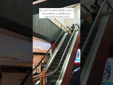 آدم باید از فولاد باشد تا دوام بیاورد تکست دلنوشته غمگین موبایلگرافی تنهایی سیمین دانشور
