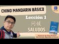 Imagen del curso gratis Chino Mandarín completo con ECCLAI