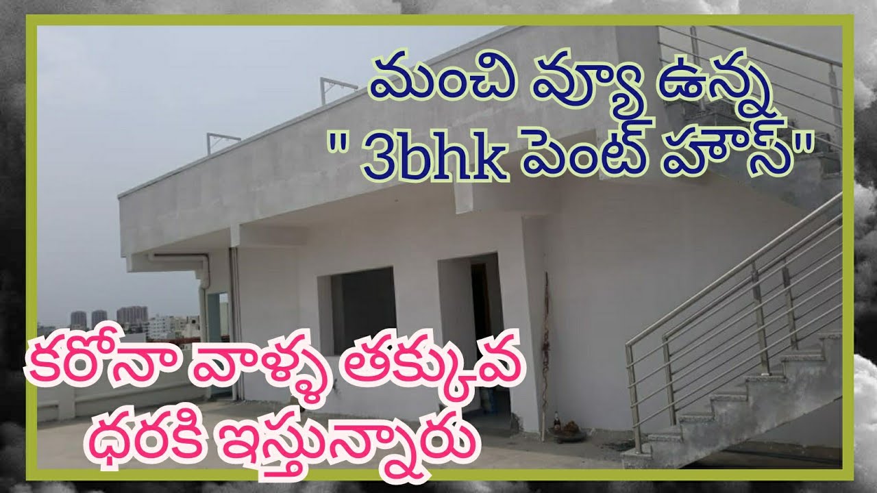 Cost to Paint Wall - 2026 Cost Calculator (Customizable) - Homewyse - Low-Cost Textured Painted Penthouse For Sale