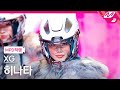 [MPD직캠] XG 히나타 직캠 4K 'WOKE UP' (XG HINATA FanCam) | @MCOUNTDOWN 2024.5.30