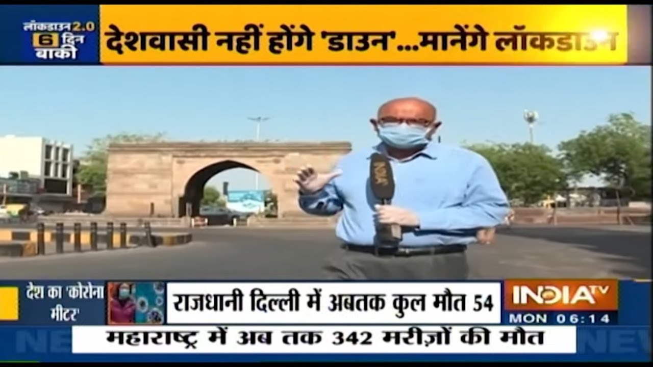 Gujarat में कोरोना के 3300 मामले, अब तक 151 लोगों की मौत