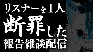 【報告&雑談】それほど大事じゃないけど大事な話【銀猫様】