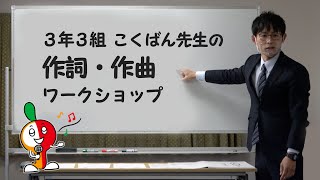 おかえりのうた Feat 図工の先生 歌詞 3年3組こくばん先生 ふりがな付 うたてん おかえりのうた Feat 図工の先生 歌詞 3年3組こくばん先生 ふりがな付 うたてん
