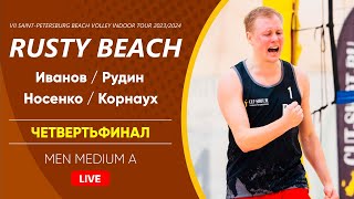 Четвертьфинал: Иванов / Рудин VS Носенко / Корнаух |  MEN MEDIUM A -  31.03.2024