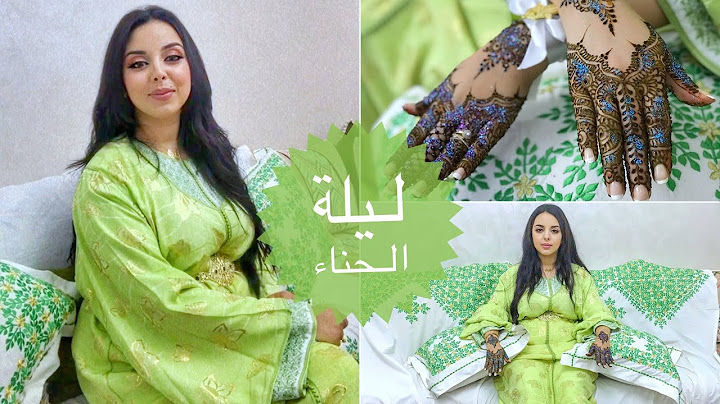 عيشوا معي اجواء حنة نفاسي / فرحوا بيا عائلتي /داز كلو نشاط/😍Henna Day