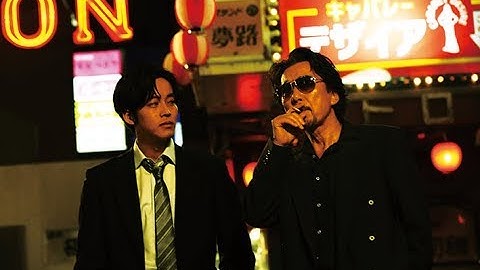 白石和彌監督×役所広司！映画『孤狼の血』予告編