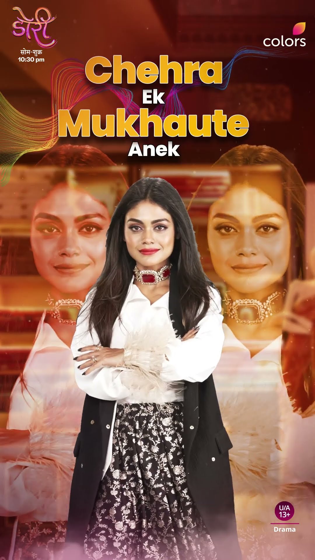 Rajnandini’s Various Sides | Doree