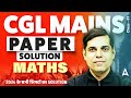 SSC CGL Mains 2024 || Maths Paper Complete Solution By Ashish Sir #ssccglmains2024