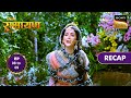 Shrimad Ramayan | Ep 8 &amp; 9 | RECAP | श्रीमद रामायण