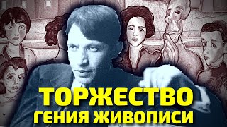 ПЕРВЫЕ В МИРЕ картины из камня (мрамора) | Художественная выставка картин | Хаим Сутин оммажи
