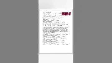 #nipun assessment test #NAT Exam 2023-24 #निपुण एसेसमेंट टेस्ट #त्रैमासिक आकलन #मॉडल टेस्ट पेपर