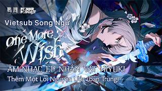 [Bản Trung] Thêm Một Lời Nguyện Ước (One More Wish) - Âm nhạc EP chủ đề Hiyuki - WUWA OST