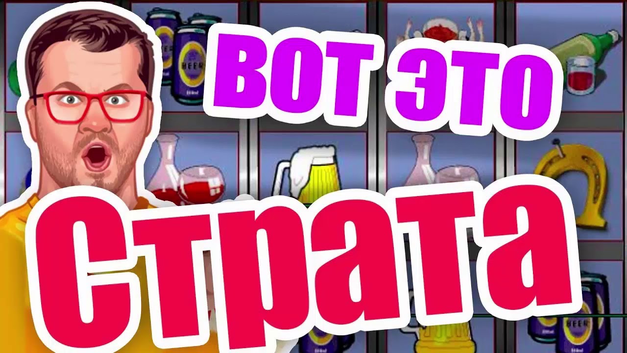 Секреты выигрыша в казино вулкан Секреты выигрыша в казино вулкан фонбет apk файл скачать