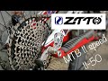 Обзор кассеты ZTTO 11 speed 11-50T UTL