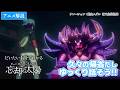 【アニメ解説】だいたい1分でわかる『Duel Masters LOST ~忘却の太陽~』【新章は10月9日(金)から!】
