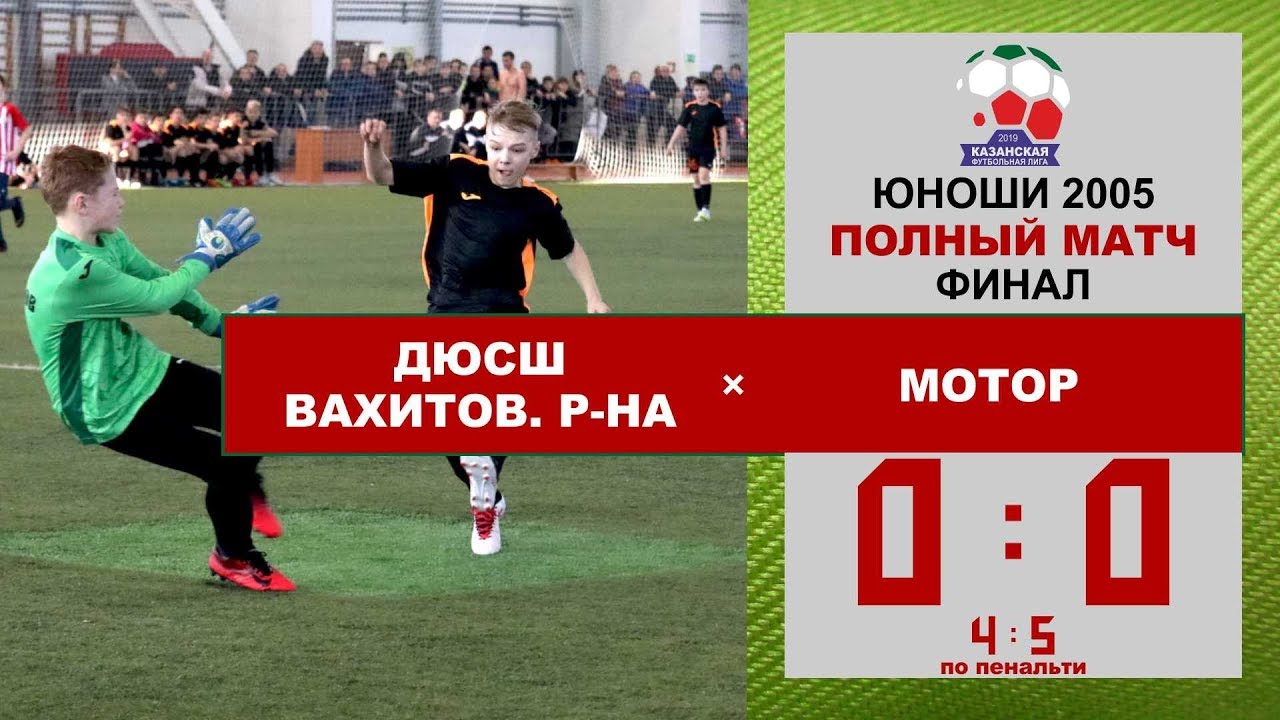 Дюсш мотор житковичи