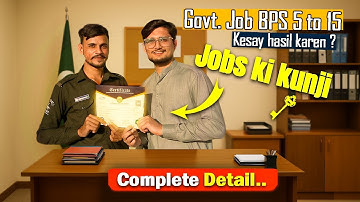 Govt. Jobs Opportunity 2025 BPS 05 to 15 | STS Intermediate Category | 3 Saal Ka Certificate System