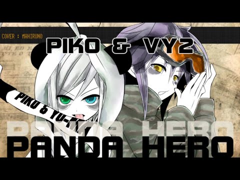 【歌手音ピコ + VY2】パンダヒーロー 本家ver. + RAP ver.【Remake Cover】