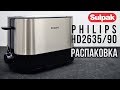 Gambar Philips Viva Collection Toaster HD2637/90 - Hitam dari POM CELL Jakarta Utara 6 Tokopedia