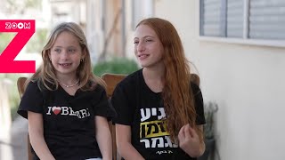 המהדורה הצעירה | שנתיים למלחמה "חרבות ברזל"