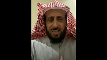 سرقه الأموال بالمنام تفسير الشيخ فهد القرني 