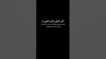 #تلاوة_خاشعة_تلاوة_هادئة_تلاوة(يدعو من دون الله ما لا يضره)القارئ#وائل#حسن#كرومات_قران_شاشه_سوداء