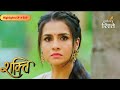Shakti | Harman exposed Nayan’s real face | Highlights Ep - 589 | Colors Rishtey