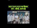 आमंत्रण संदेश-NECTAR 2025– National Conference of Nursing Emergency, Critical Care &amp; Trauma #nursing