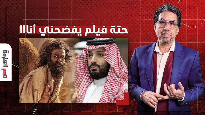 حياة الماعز.. فيلم هندي يفضح نظام الكفيل ويثير غضب السعودية يا ترى إيه القصة؟!