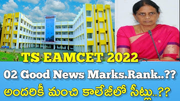 Good news:ts eamcet 2022||marks Rank counselling updates#tseamcet2022 #tsupdates