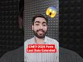 CNET-2026 Form Last Date Extended 😱 | Final Chance Today! #shorts