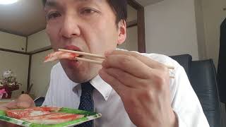 事務所でランチ『かに風味かまぼこ』