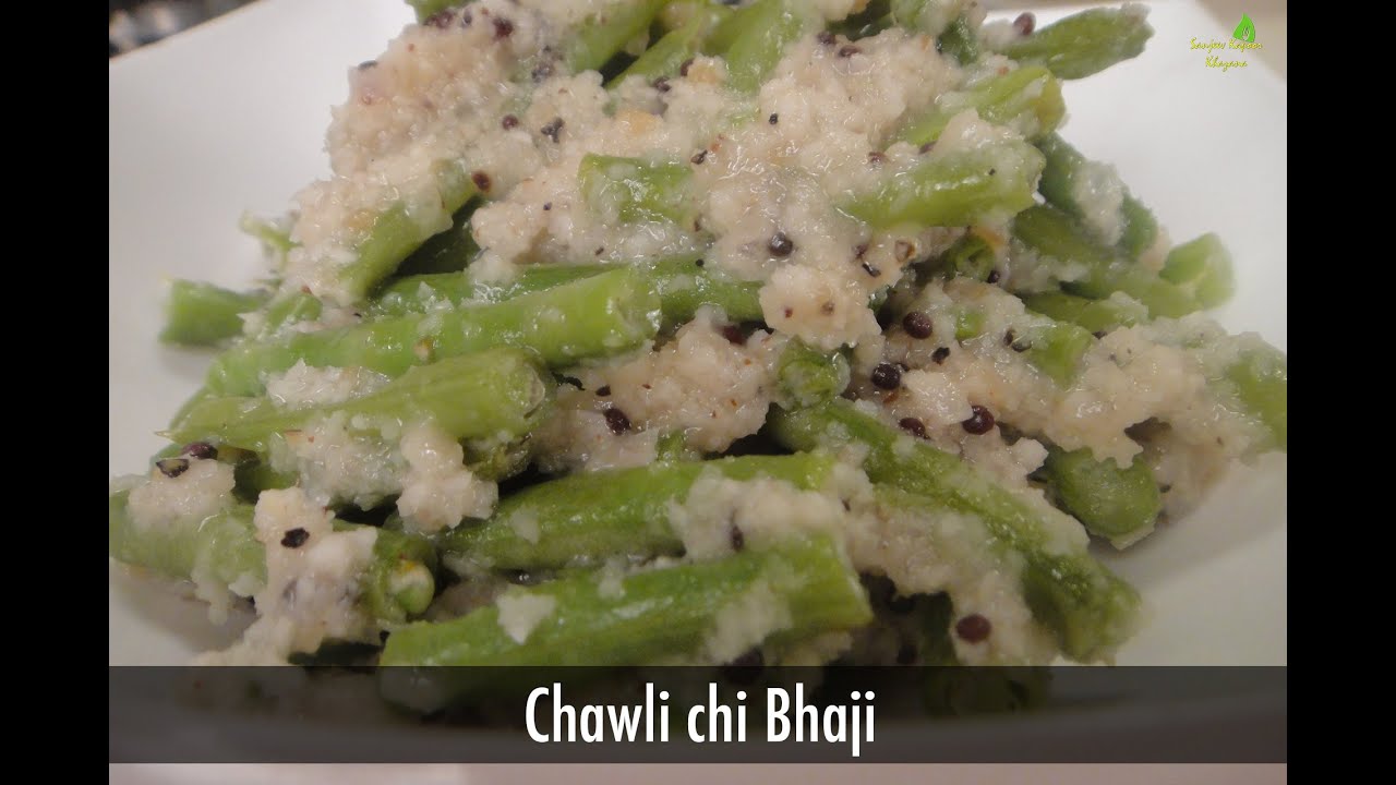 Chawli Chi Bhaji