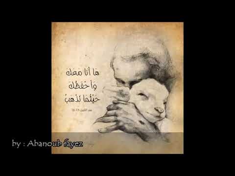 الرب معك عظة بالموسيقي لقداسة البابا شنودة الثالث