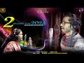 2 upcoming new nagpuri song 2024   studio version   sbabu 