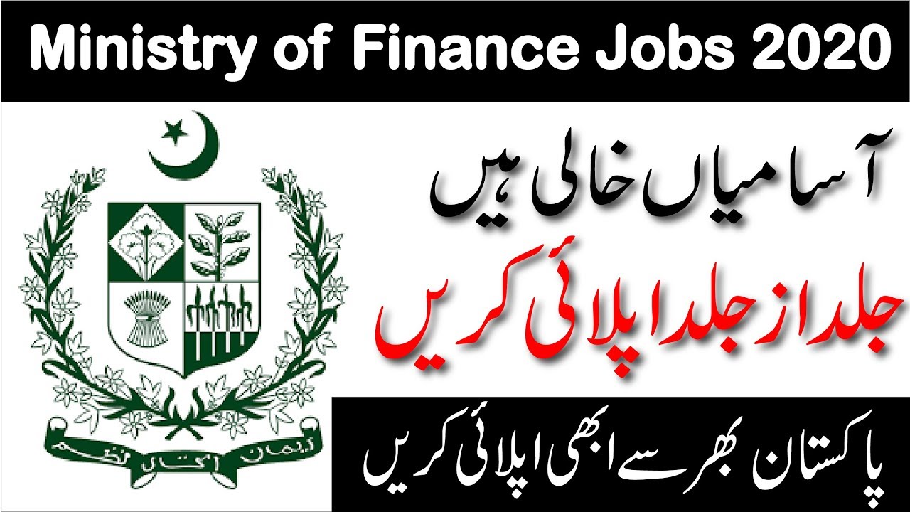 Ministry of Finance Jobs 2020 Govt of Pakistan Jobs 2020