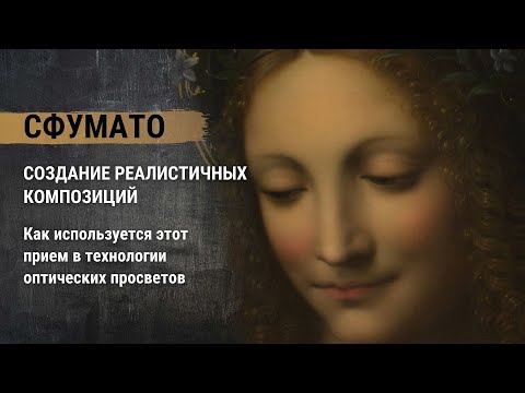 Video: Paslaptingas Da Vinci - Alternatyvus Vaizdas