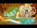 刘宇 LIU YU Foshan concert『壁上观』4K Focus| The immortals in the Dunhuang murals have come to life.