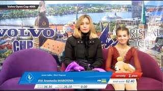 Анастасия ШАБОТОВА / Anastasiia SHABOTOVA (UKR) - Volvo Open Cup - Junior Ladies SP - 07.11.2019