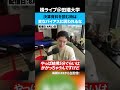 決算資料を読む時は変なバイアスに囚われるな！