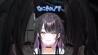 まだまだ知らないことがありすぎるVTuber。 #ap…