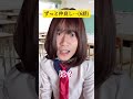 ずっと仲良し…【6話】