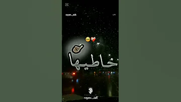 اغاني راي 