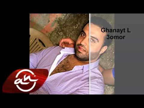 مجيد الرمح غنيت العمر لا ترحل      3